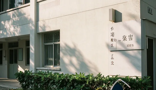 科技服务企业如何避免服务品质常见误区